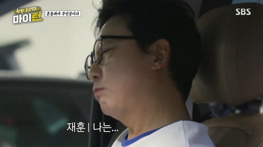 탁재훈을 이용해 정치질을 하려는 김원훈_9.png
