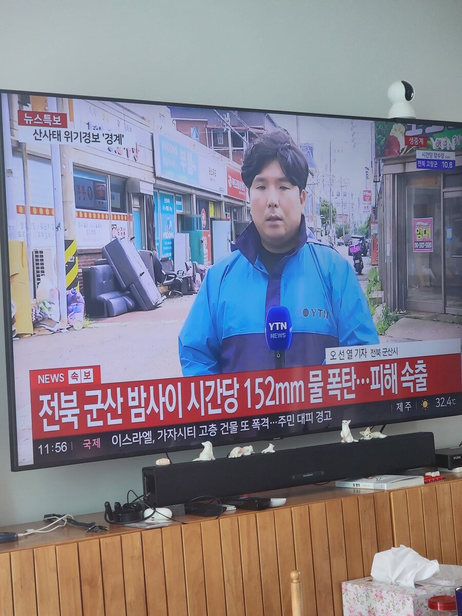 9월 물폭탄으로 직격탄을 받을 군산시_1.jpg