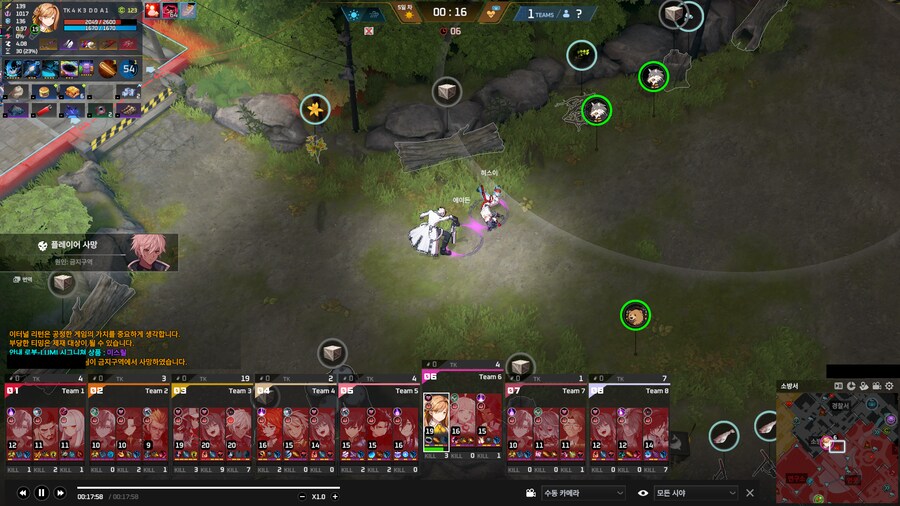 이터널리턴) 방금 1위당함.._3.png