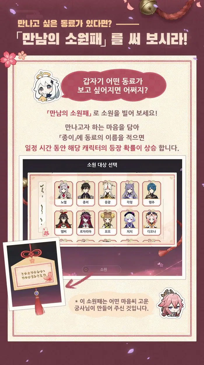 원신 중운 생일 일러스트, 여행 일화 상시 콘텐츠 전환 & 전설의 길 도전 시스템_3.webp