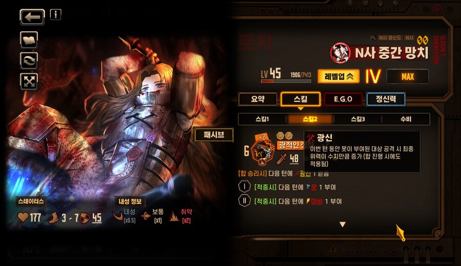 N로쟈가 갑자기 보스에게 1300딜 터트리길래 뭔가 했네_1.jpg
