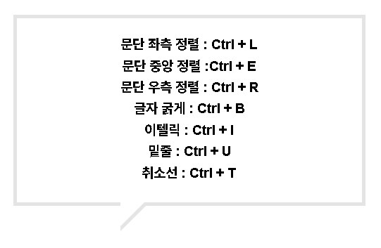 컴퓨터 스티커 메모 글자크기 조정_2.png