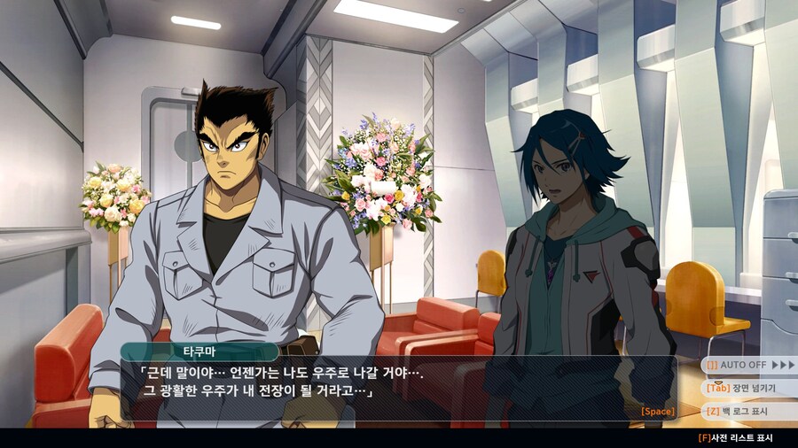 슈로대) 그..댁이 그걸 물으면 무서워지는데.._2.jpg