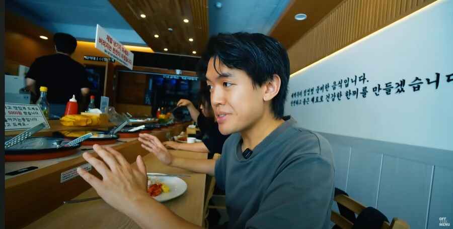 유튜브) 반찬에 관련된 영상 보고 있는데_1.png