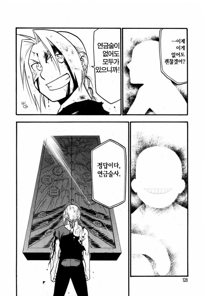 인간찬가를 잘 표현한 만화들.jpg