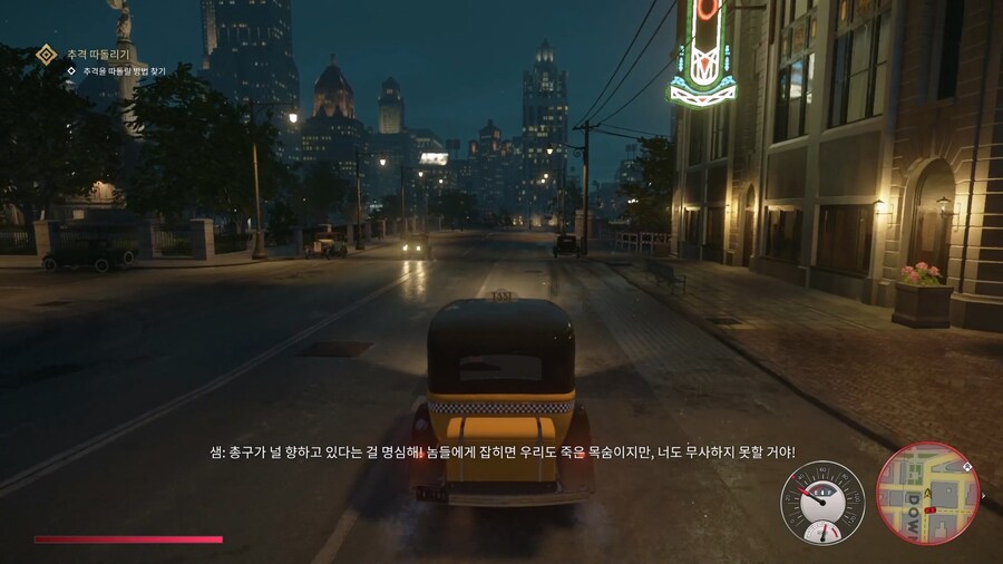[마피아] 아니 이런 배경인데 오픈월드가 아니라구요?_11.jpg