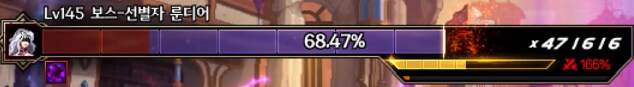 룬디어는 입장해서 난입 꼬라박고 피통 70%까지 까면 패턴이 확실히 밀리네요_2.png