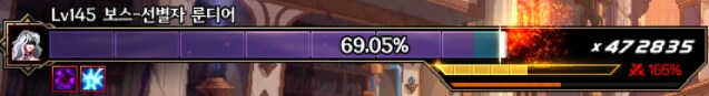 룬디어는 입장해서 난입 꼬라박고 피통 70%까지 까면 패턴이 확실히 밀리네요_6.png