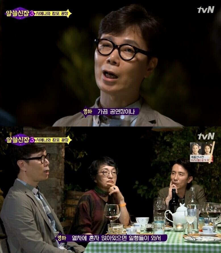 혼자 왔다고 배려를 강요하는 사람들.jpg_1.jpg