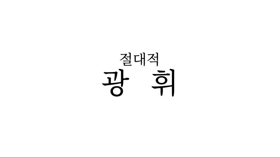 실크송) 난이도가 이 꼬라지가 난 이유에 대해 추측_2.jpg