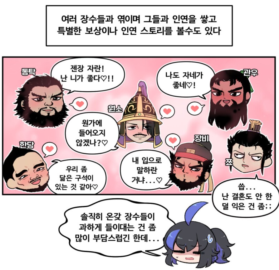 진삼국무쌍) 오리진 안한사람 : 이거 진짜냐? ㅋㅋㅋㅋㅋㅋㅋㅋ_1.png