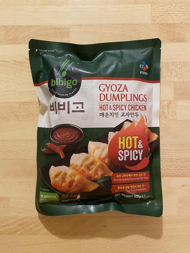 한국에는 없는 만두_1.jpg
