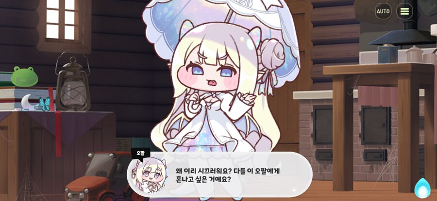 트릭컬)고무줄 총 들으면 성격 포악 해지고 나빠지는 이유가_1.png