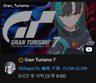 버튜버) 캬 이걸 바로 하네_1.png