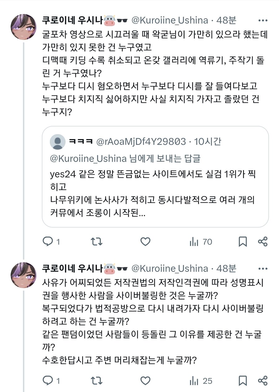 ㅇㅇㄱ) 탈왁한 트위터인의 현사태 요약_2.jpg