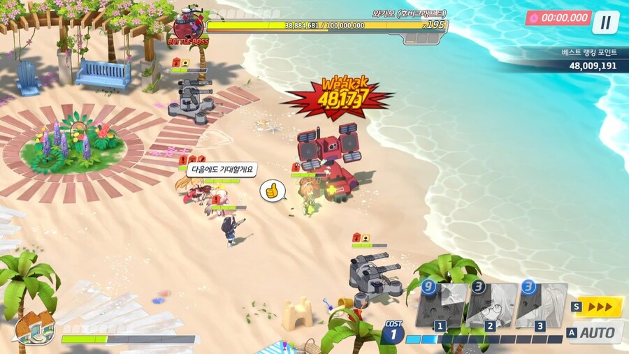 루나틱 소소하게 기갱하고 소탕 돌렸네요._4.jpg