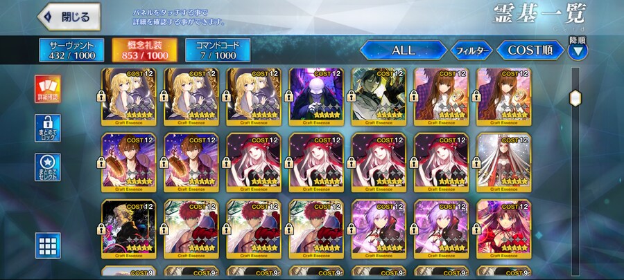 알퀘시엘 등등 보5 흑성배4 6.5 - 판매완료_3.jpg