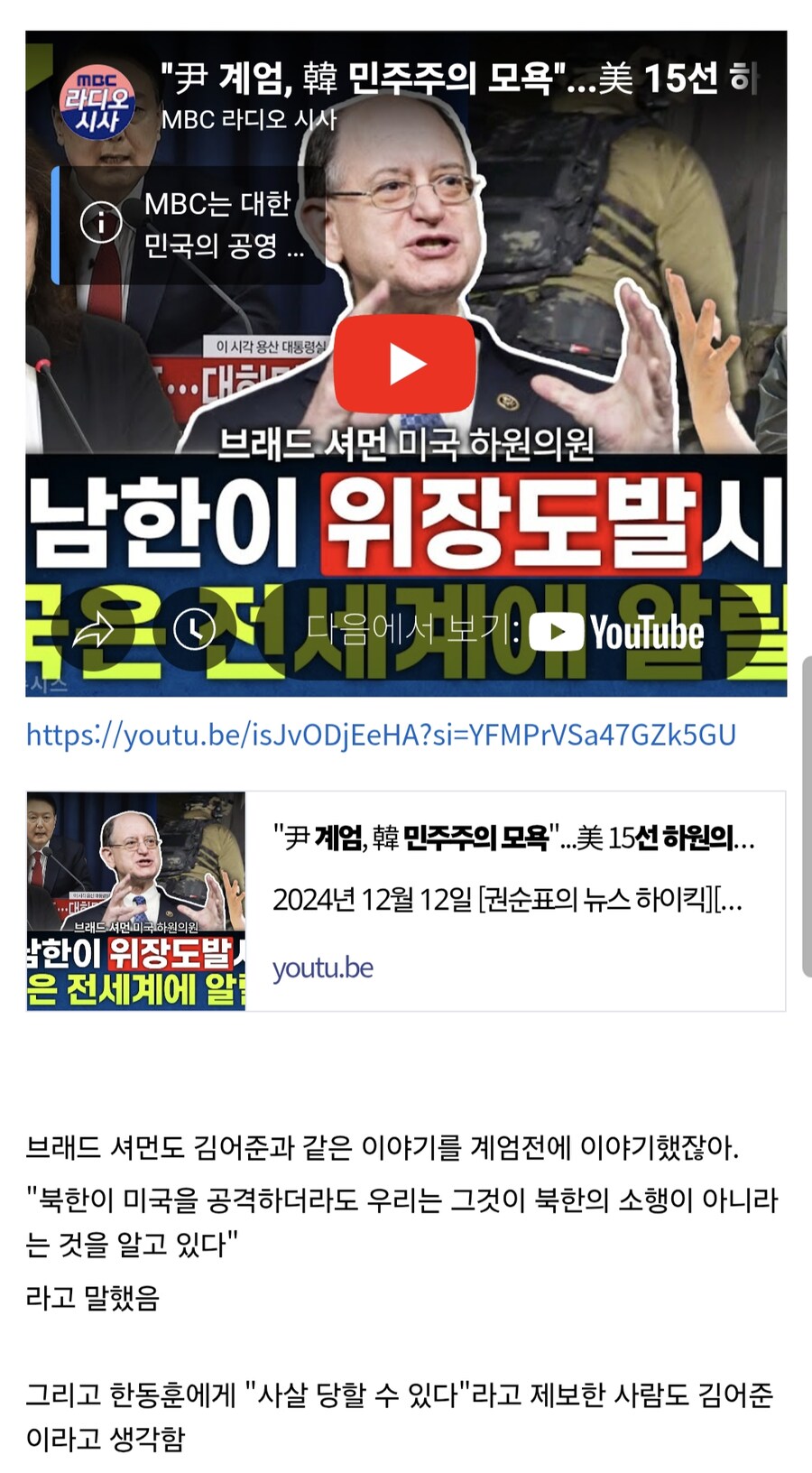 [애당갤]오늘도 그들은 털어준 부흥회를 합니다_3.png