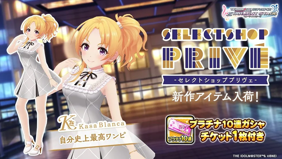 @,성우) EDM에 셀렉트숍 의상이라 뭔가 걸그룹 같았다_1.webp