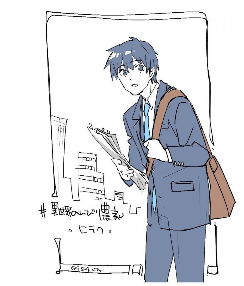 이세계농가)2기가 되야 이야기가 나오겠지_1.jpg