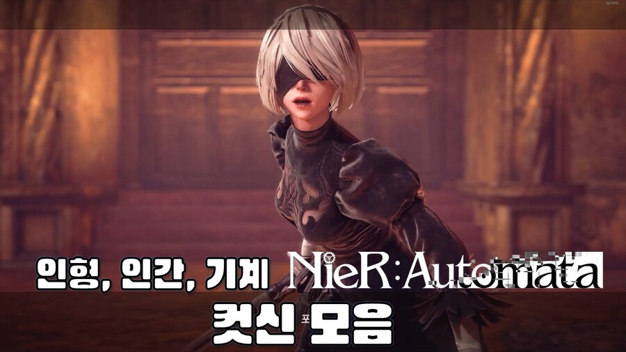 [겜이지] 니어 오토마타 컷신 모음_1.jpg