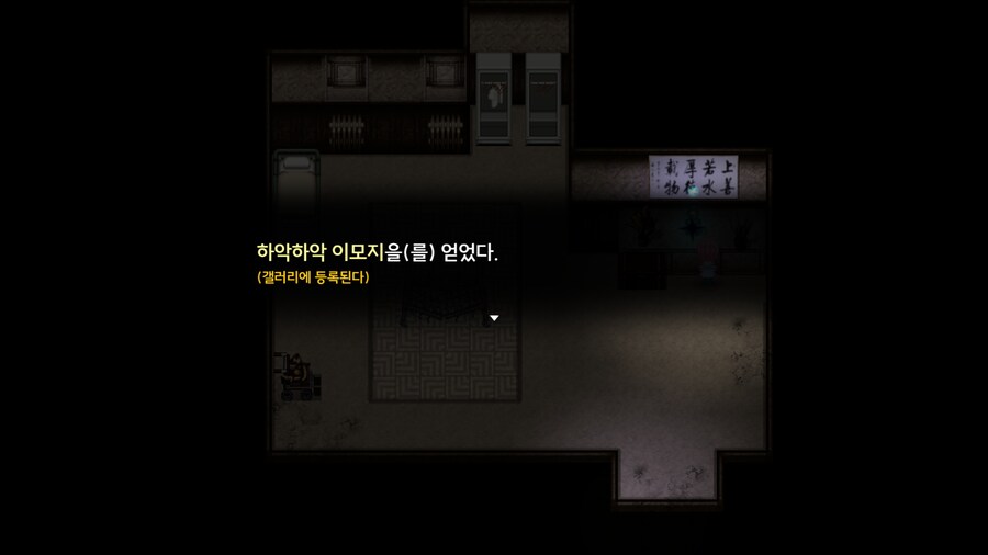 게시판읽고 오랜만에 처음하는 게임도 하고 즐겁다! 고독방송 꿀잼_28.png