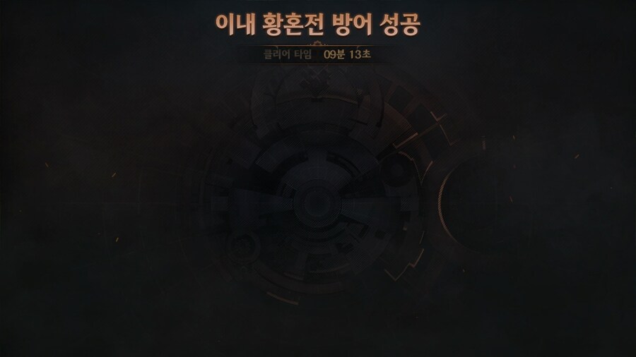 이내 4/4빌드 정리_1.jpg