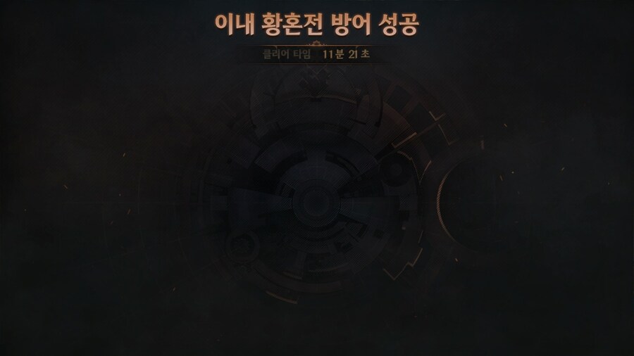이내 4/4빌드 정리_2.jpg