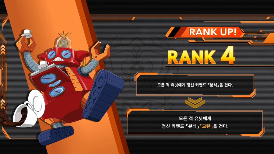 슈퍼로봇대전 Y_13.png