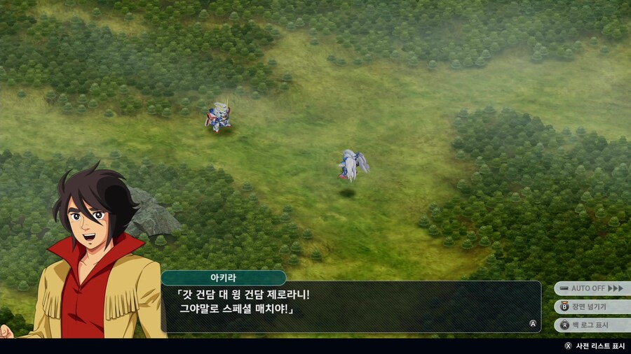 슈퍼로봇대전 Y_15.png
