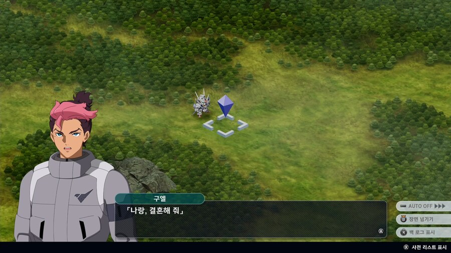슈퍼로봇대전 Y_29.png