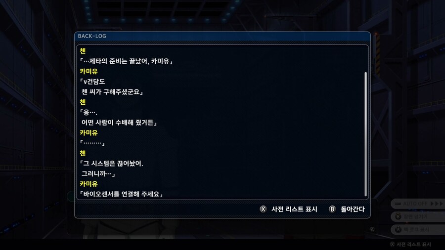슈퍼로봇대전 Y_40.png