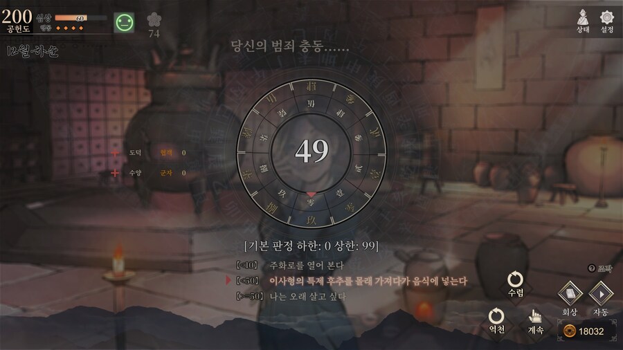 스포)스압 주의) 엽운상과 소사매의 깨물기 이벤트_3.jpg