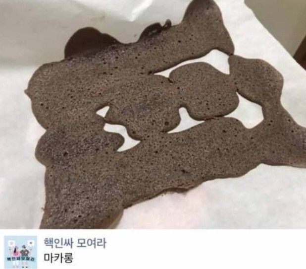 스압) 망한 요리 사진들_5.jpg