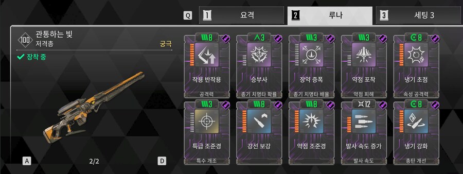 신캐 맞이 부가적인 준비는 그나마 예전보다 나은듯_1.png