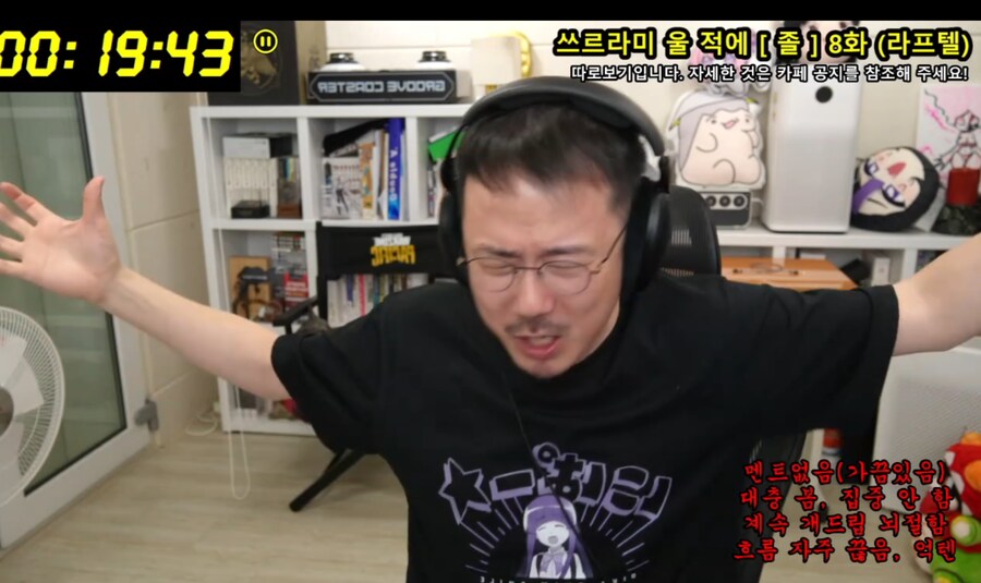 인방) 김도의 쓰르라미 업졸 평가 요약_1.png