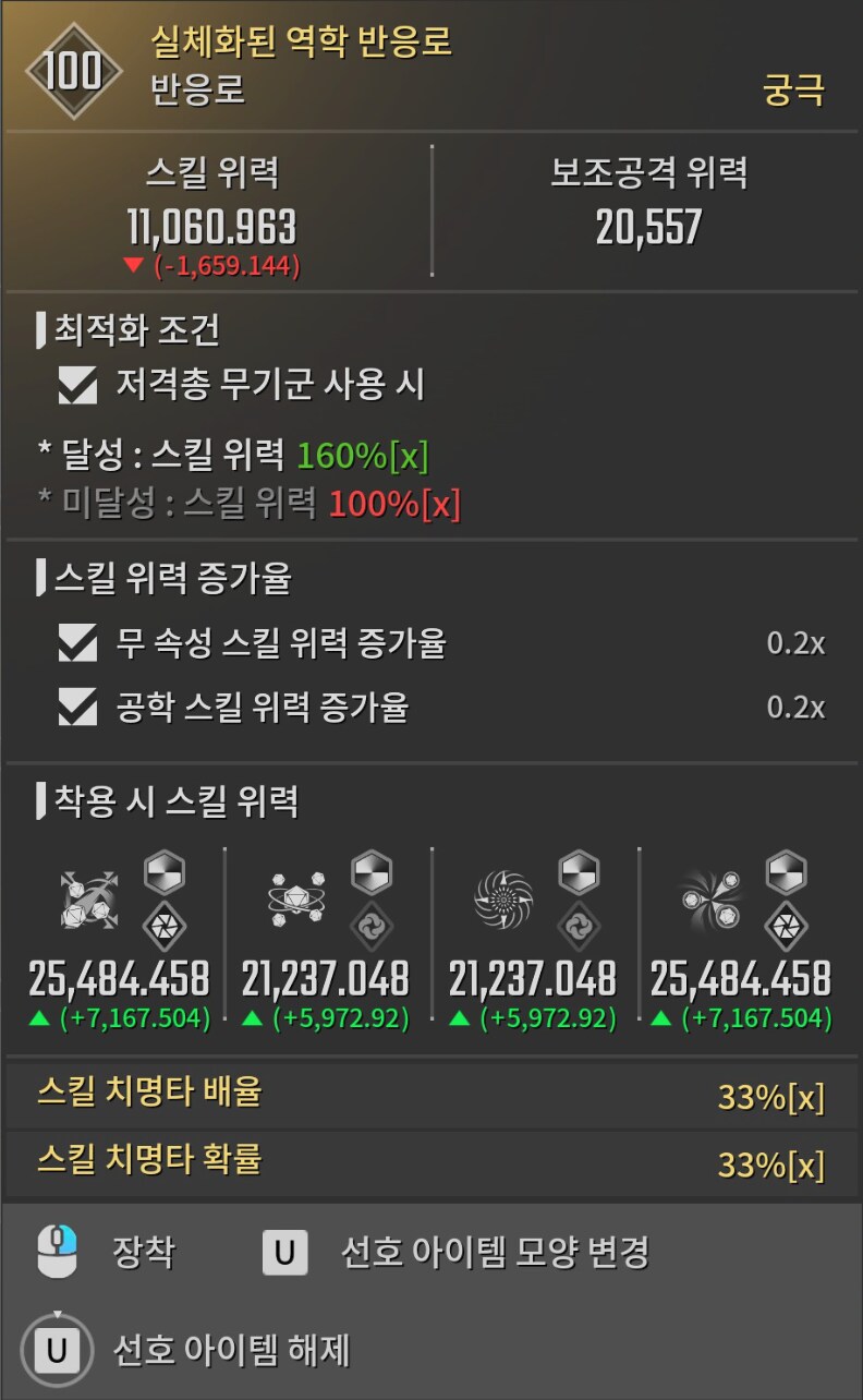 신캐 맞이 부가적인 준비는 그나마 예전보다 나은듯_3.png