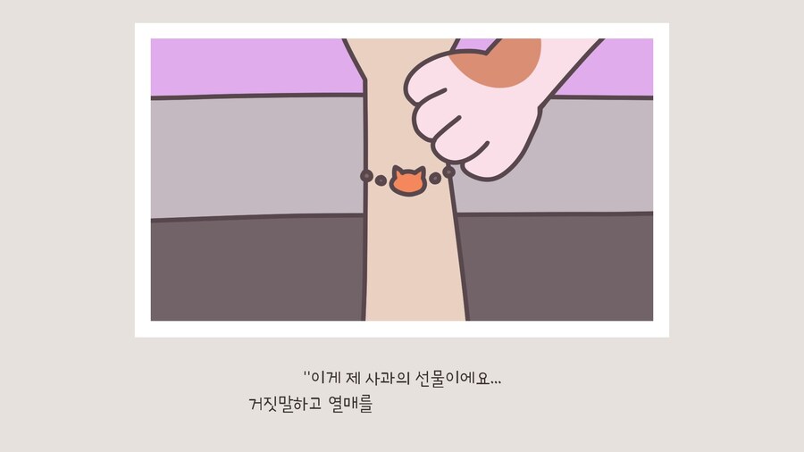 영웅과 정원 - 엔딩_6.jpg