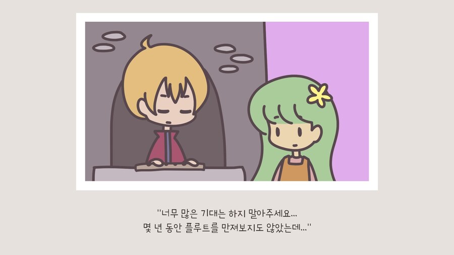 영웅과 정원 - 엔딩_11.jpg