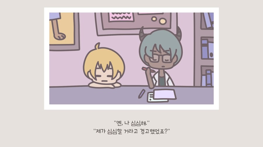 영웅과 정원 - 엔딩_20.jpg