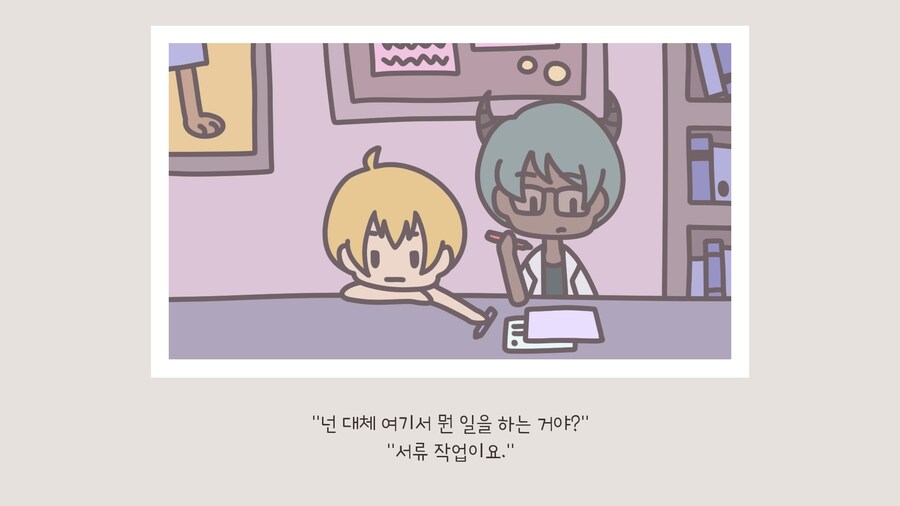 영웅과 정원 - 엔딩_21.jpg