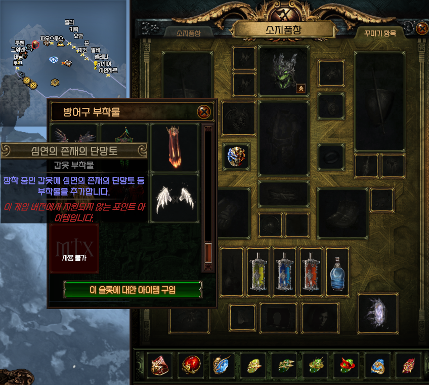 POE2) 0.3.0 1주차 스팀 동접자 추이, 랙 줄이는 방법 외_7.png