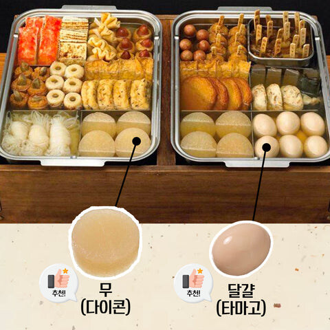 일본 오뎅에 들어가는 재료들_1.jpg