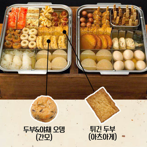 일본 오뎅에 들어가는 재료들_3.jpg