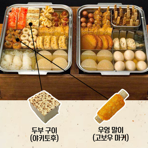 일본 오뎅에 들어가는 재료들_7.jpg
