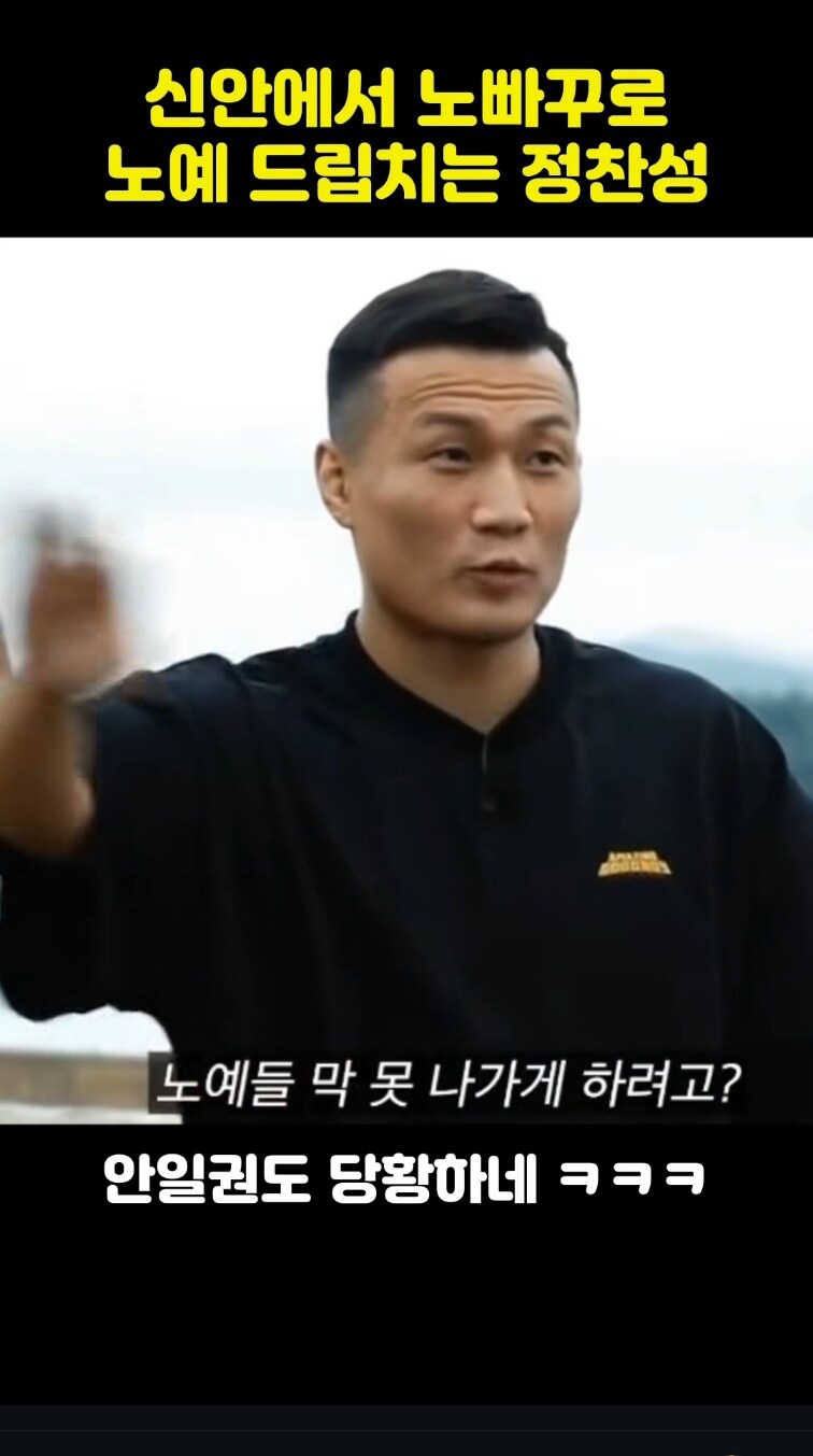 신안 노예글 보다가 하나 깨달음을 얻음_1.jpg
