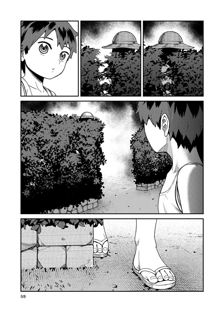 공포) 여름방학에 만났던 팔척귀신.manhwa_3.jpg