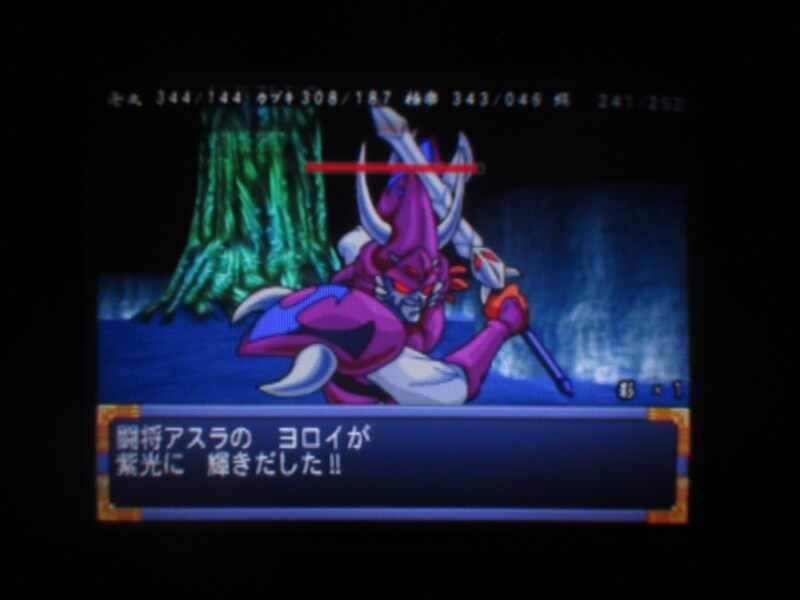 천외마경 II 만지마루 (20)_10.jpg