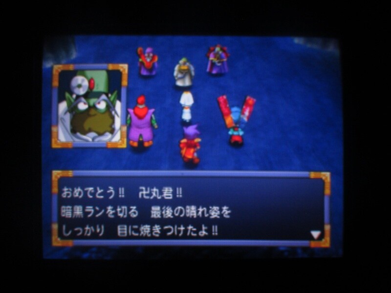 천외마경 II 만지마루 (20)_13.jpg