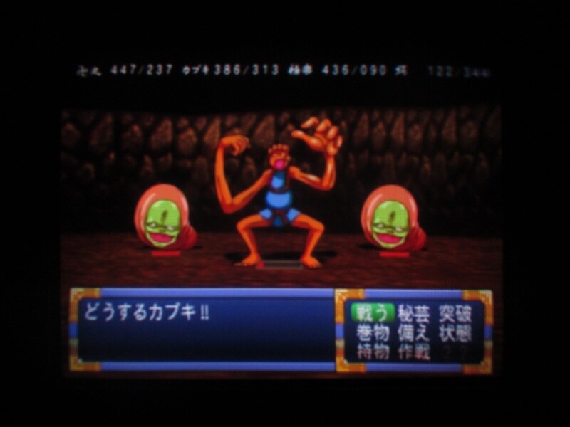 천외마경 II 만지마루 (20)_29.jpg